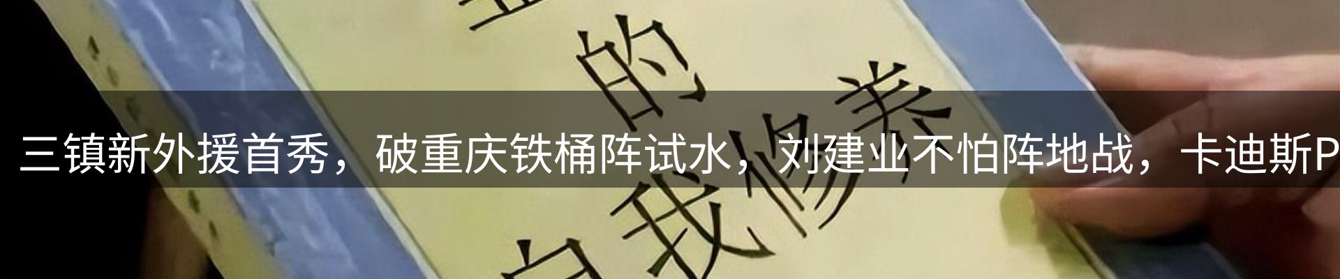 品牌资讯