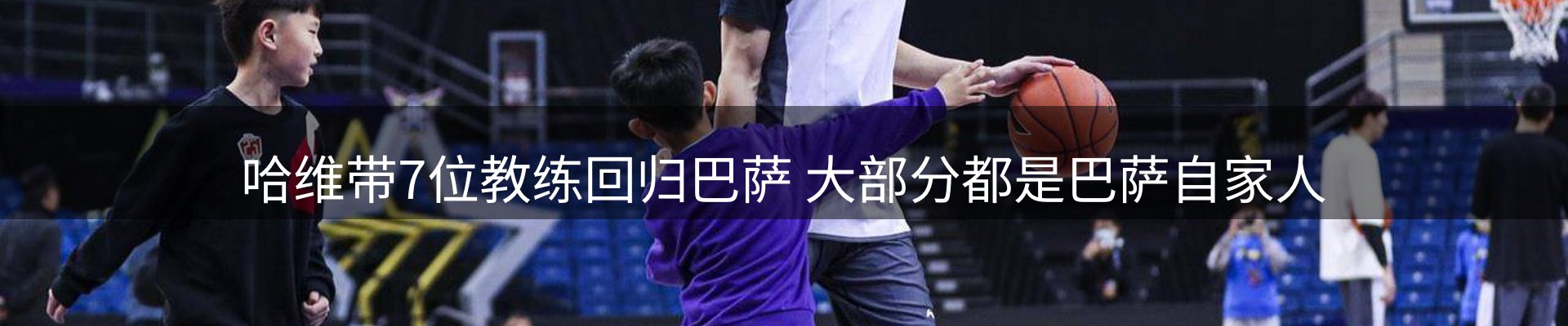 品牌资讯