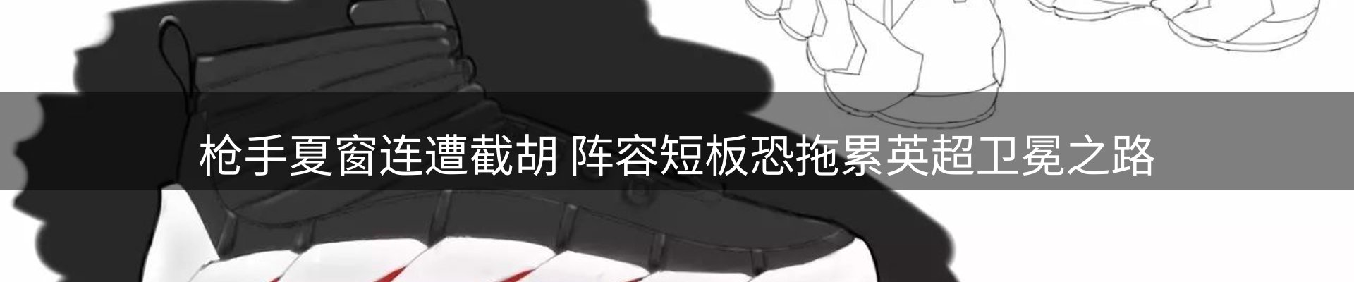 品牌资讯