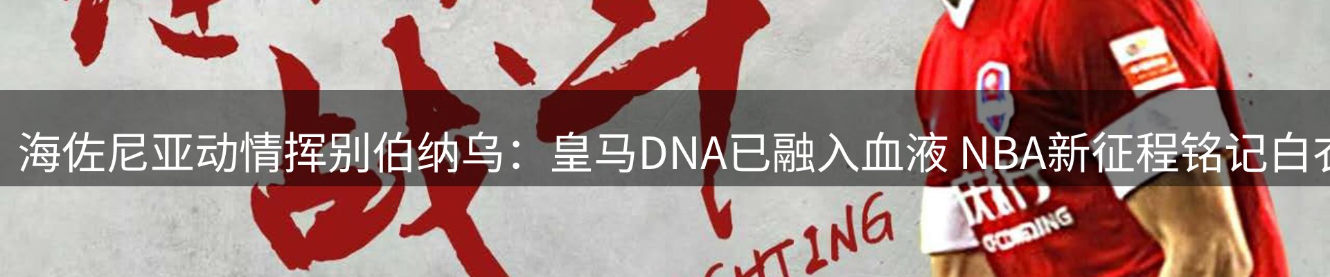 品牌资讯