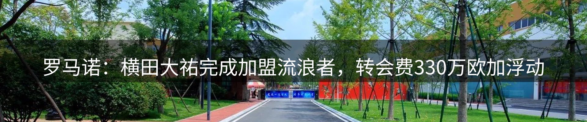 品牌资讯